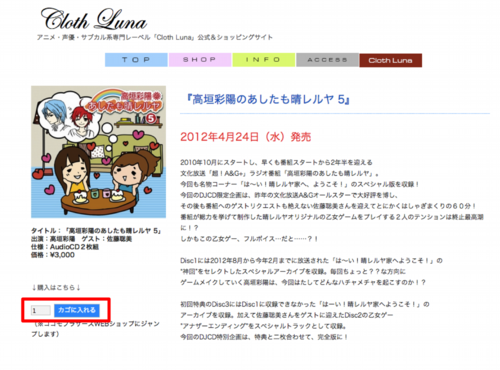 購入手順１.png