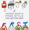 FRST#3_Box.jpg