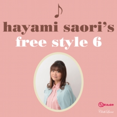 free_style_6_h1.jpg