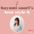 free_style_6_h1.jpg