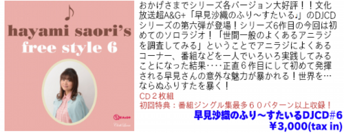 FRST&_banner.png