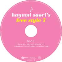 DISC3.jpg
